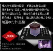 ヒメ日記 2025/06/28 17:47 投稿 小町 優香 30代40代50代と遊ぶなら博多人妻専科24時