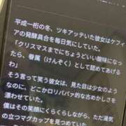 ヒメ日記 2025/11/04 19:45 投稿 小町 優香 30代40代50代と遊ぶなら博多人妻専科24時