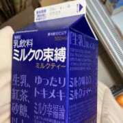 小町 優香 ごめんなさい🙏 30代40代50代と遊ぶなら博多人妻専科24時