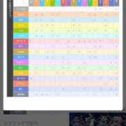 小町 優香 写真撮り忘れた…… 30代40代50代と遊ぶなら博多人妻専科24時