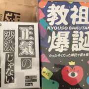 ヒメ日記 2026/03/22 12:10 投稿 小町 優香 30代40代50代と遊ぶなら博多人妻専科24時