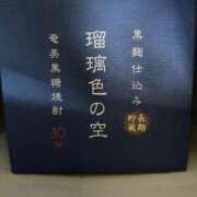 小町 優香 飴色ゲシュタルト崩壊 30代40代50代と遊ぶなら博多人妻専科24時