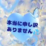 詩衣(しい) 急遽お休みとなり申し訳ありません💦 相模原人妻城