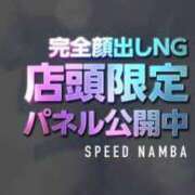 ヒメ日記 2025/08/12 10:49 投稿 すみれ スピード難波店