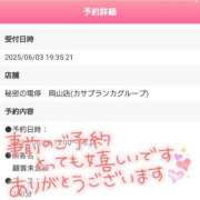 ヒメ日記 2025/06/03 20:20 投稿 ★まひろ★ 秘密の電停  岡山店（カサブランカグループ）