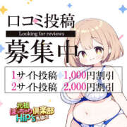 ヒメ日記 2025/04/04 11:48 投稿 なぎさちゃん ちょい！ぽちゃロリ倶楽部Hip's馬橋店