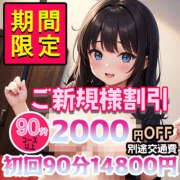 ヒメ日記 2025/07/08 15:03 投稿 なぎさちゃん ちょい！ぽちゃロリ倶楽部Hip's馬橋店