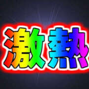 ヒメ日記 2025/07/25 12:16 投稿 なぎさちゃん ちょい！ぽちゃロリ倶楽部Hip's馬橋店