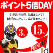 ヒメ日記 2025/08/18 11:43 投稿 なぎさちゃん ちょい！ぽちゃロリ倶楽部Hip's馬橋店