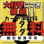 ヒメ日記 2025/09/07 14:51 投稿 なぎさちゃん ちょい！ぽちゃロリ倶楽部Hip's馬橋店