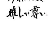 ヒメ日記 2025/09/14 15:11 投稿 なぎさちゃん ちょい！ぽちゃロリ倶楽部Hip's馬橋店