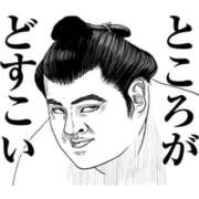 ヒメ日記 2025/09/29 17:43 投稿 なぎさちゃん ちょい！ぽちゃロリ倶楽部Hip's馬橋店