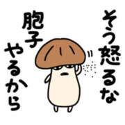 ヒメ日記 2025/10/15 17:11 投稿 なぎさちゃん ちょい！ぽちゃロリ倶楽部Hip's馬橋店