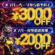 ヒメ日記 2025/12/20 14:02 投稿 なぎさちゃん ちょい！ぽちゃロリ倶楽部Hip's馬橋店