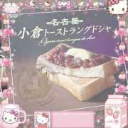 らら らら（エコ難波店） スピードエコ難波店