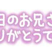 ヒメ日記 2023/10/07 15:28 投稿 あい 熟女の風俗最終章 八王子店