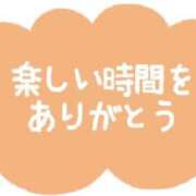 ヒメ日記 2024/11/16 10:53 投稿 あい 熟女の風俗最終章 八王子店