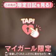 ヒメ日記 2024/12/14 01:33 投稿 あい 熟女の風俗最終章 所沢店