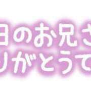 ヒメ日記 2024/12/30 22:25 投稿 あい 熟女の風俗最終章 所沢店