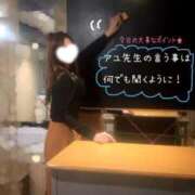 ヒメ日記 2025/01/13 00:01 投稿 あゆ ミセス ファースト -お姉さん・若妻専門店-