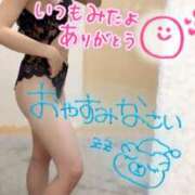 ヒメ日記 2025/01/24 00:01 投稿 あゆ ミセス ファースト -お姉さん・若妻専門店-