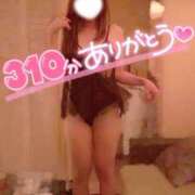 ヒメ日記 2025/02/09 01:45 投稿 あゆ ミセス ファースト -お姉さん・若妻専門店-