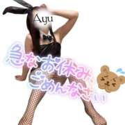 ヒメ日記 2025/11/06 11:15 投稿 あゆ ミセス ファースト -お姉さん・若妻専門店-