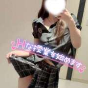 ヒメ日記 2025/11/12 19:00 投稿 あゆ ミセス ファースト -お姉さん・若妻専門店-