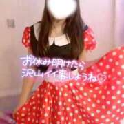 ヒメ日記 2026/02/12 12:03 投稿 あゆ ミセス ファースト -お姉さん・若妻専門店-