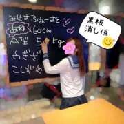 ヒメ日記 2026/03/08 19:00 投稿 あゆ ミセス ファースト -お姉さん・若妻専門店-