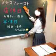 ヒメ日記 2026/04/13 12:16 投稿 あゆ ミセス ファースト -お姉さん・若妻専門店-