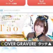 ヒメ日記 2025/05/20 17:32 投稿 たお マリン宮殿雄琴店