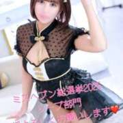 ヒメ日記 2025/09/02 22:07 投稿 たお マリン宮殿雄琴店