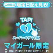 ヒメ日記 2025/10/10 23:17 投稿 たお マリン宮殿雄琴店