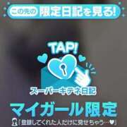 ヒメ日記 2025/10/11 22:47 投稿 たお マリン宮殿雄琴店