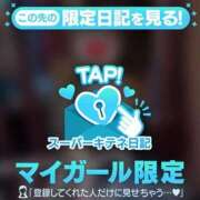 ヒメ日記 2025/10/12 23:16 投稿 たお マリン宮殿雄琴店