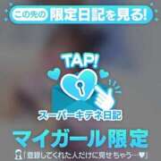 ヒメ日記 2025/10/16 20:37 投稿 たお マリン宮殿雄琴店