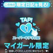 ヒメ日記 2025/10/22 20:47 投稿 たお マリン宮殿雄琴店
