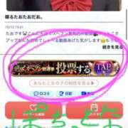 ヒメ日記 2025/10/28 13:27 投稿 たお マリン宮殿雄琴店