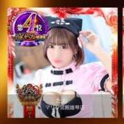 ヒメ日記 2025/11/12 18:49 投稿 たお マリン宮殿雄琴店