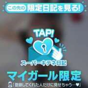 たお スーパーキテネ🐼fromたお マリン宮殿雄琴店