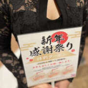 ヒメ日記 2025/01/02 17:44 投稿 いちか TSUBAKI（水戸）