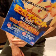 ヒメ日記 2025/04/02 10:59 投稿 いちか TSUBAKI（水戸）