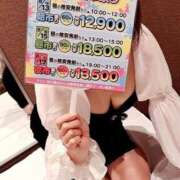 ヒメ日記 2025/08/12 10:30 投稿 いちか TSUBAKI（水戸）