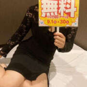 ヒメ日記 2025/09/02 17:00 投稿 いちか TSUBAKI（水戸）