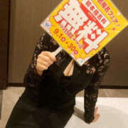 いちか (^з^)-☆ TSUBAKI（水戸）