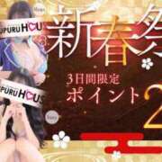 ヒメ日記 2025/01/13 21:30 投稿 本田 真希 プルプルハウス