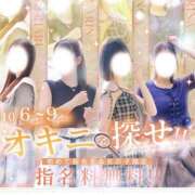 本田 真希 イベント✉️ プルプルハウス