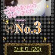 ヒメ日記 2024/01/16 13:30 投稿 ひまり とある風俗店♡やりすぎさーくる新宿大久保店♡で色んな無料オプションしてみました