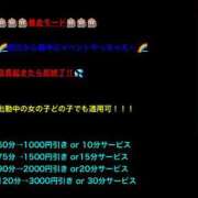 ヒメ日記 2024/03/26 19:12 投稿 ひまり とある風俗店♡やりすぎさーくる新宿大久保店♡で色んな無料オプションしてみました